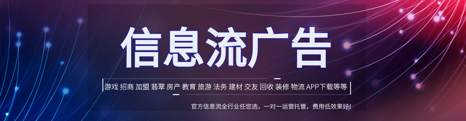 昌邑百度竞价代理